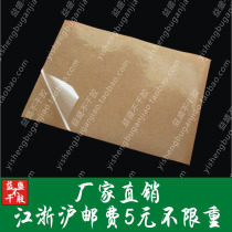 Special price standard A4 self-adhesive printing paper Kraft bottom transparent label sticker PET material film coating waterproof