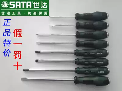 SATA Shida Tools T Series Sword Phillips Screwdriver Screwdriver Screwdriver Screwdriver with Magnetic