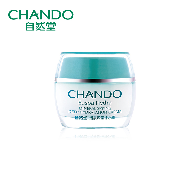 自然堂 活泉深层补水霜50g 保湿控油平衡水油滋润肌肤