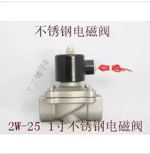 Normally closed solenoid valve water valve stainless steel solenoid valve 2W-25B 1 inch Factory Direct Sales% quality assurance