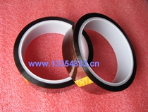 High temperature resistant adhesive tape Goldfinger rubberized fabric tea colour BGA battery width 2 5cm long 33 m