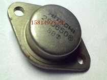 Gold seal crystal triode 2SD650