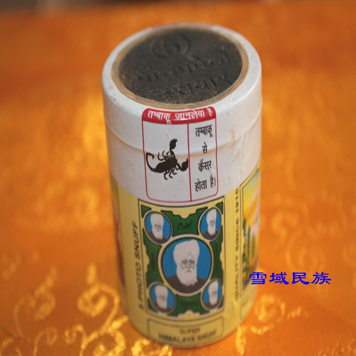 The price of authentic Indian imported snuff smoke of rich and rich smoke 50 g