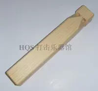 Nhạc cụ Orff / bộ gõ / đồ chơi giáo dục mầm non / đồ dùng dạy học cho cha mẹ / con sáo bằng gỗ 0356 - Đồ chơi nhạc cụ cho trẻ em bộ trống trẻ em