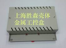 Metal industrial control Rail PLC YH-J03 shell outer diameter size 119*145*38