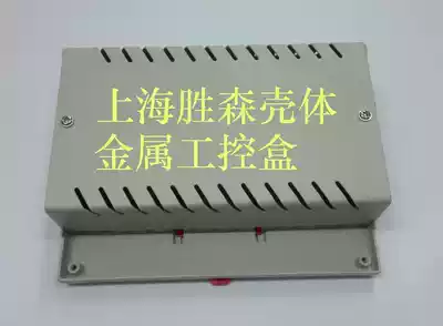 Metal industrial control Rail PLC YH-J03 shell outer diameter size 119*145*38