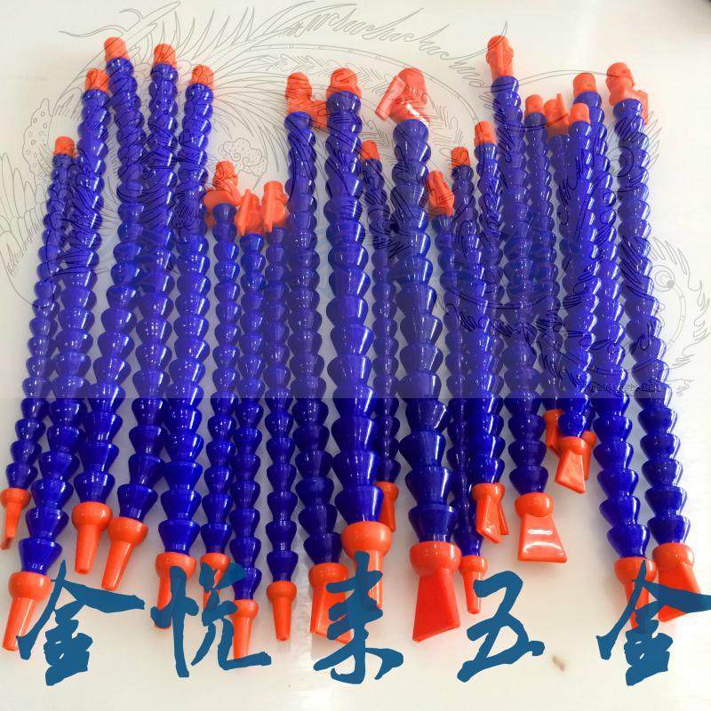 Cooling pipe Fuel injection pipe Universal spray pipe for bed Slub pipe nozzle with switch 2 minutes 3 minutes 4 minutes