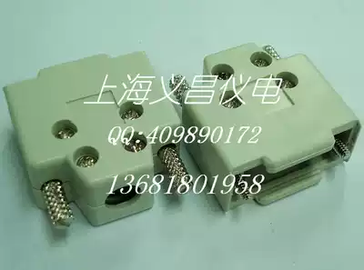 D-SUB serial port shell DB9 plastic shell 9 core shell DB9 ABS shell plastic shell small volume