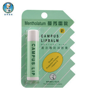 曼秀雷敦清凉薄荷润唇膏4g 保湿 补水 滋润 护唇膏 唇部护理 男女