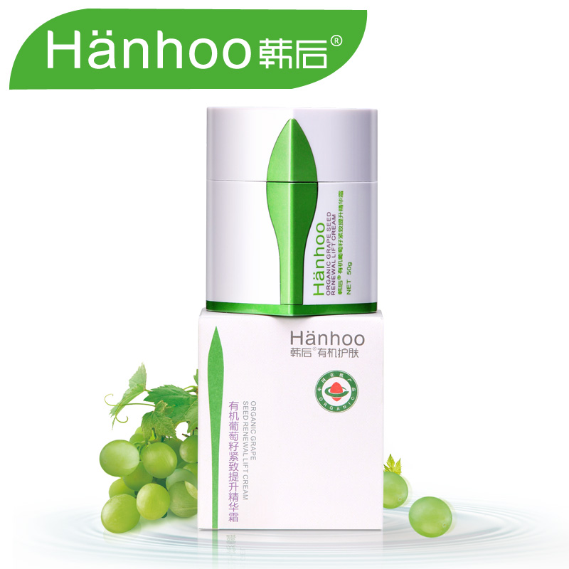 韩后 葡萄籽紧致提升精华霜 紧致锁水保湿抗皱防衰老面霜专柜正品