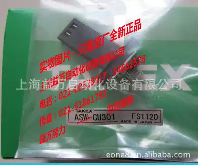 Agent TAKEX bamboo TAKENAKA SEEKA sensor ASW-CU302ASW-CU30-V