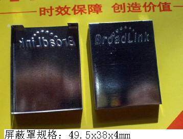 Lettering circuit board module shielded cover shield specifications 49x38