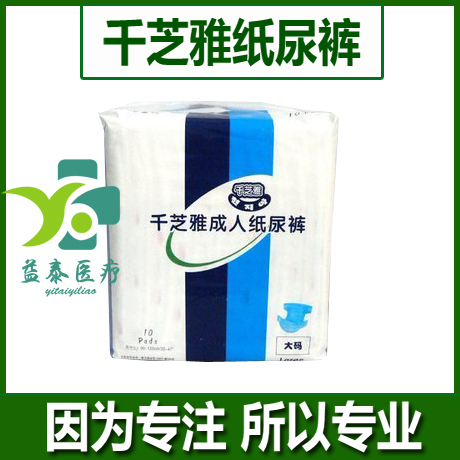 Kuzhiya diapers adult urine non-wet paralyzed incontinent elderly disposable diaper lala wholesale
