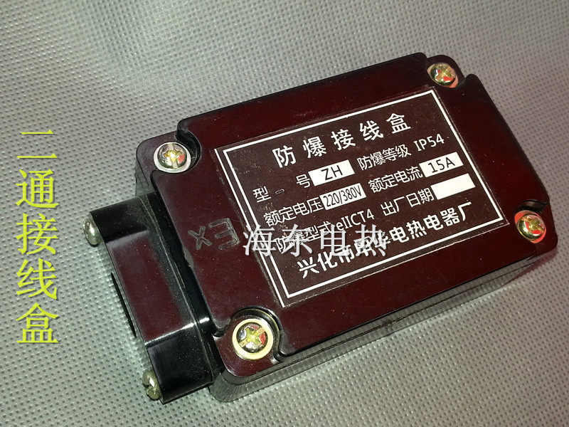 Electric heating with accessories Anti-explosion junction box High temperature straight through sub-line box Anti-riot middle crossing wire box waterproof wearing wire box