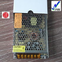 24V5A switching power supply dual output high quality monitoring power supply 24V120W DC switching power supply DC24V