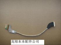 Suitable for TOSHIBA TOSHIBA A500 LED screen cable
