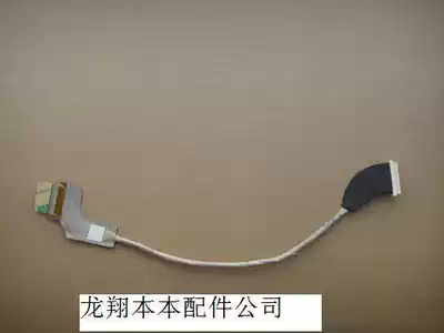 Suitable for TOSHIBA TOSHIBA A500 LED screen cable