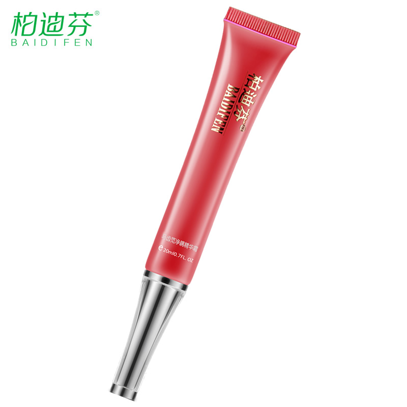 柏迪芬红鼻子护理收缩毛孔男女通用