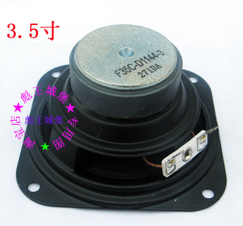 3.5 inch full frequency speaker square 90mm 3 inch half speaker speaker 3.5 inch 4 ohm 10 watt full frequency speaker laba