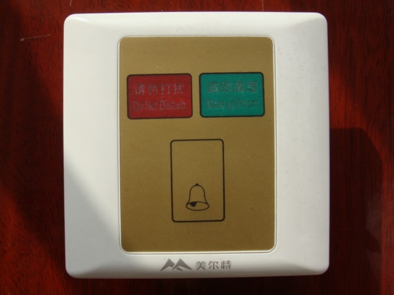 Professional Hotel Do Not Disturb Please Clean Up Right Now Doorbell Switch
