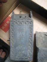 Folk folk collection brick carved black pottery chopstick chopstick tube harmonious family chart 2 family decoration hanging parts*