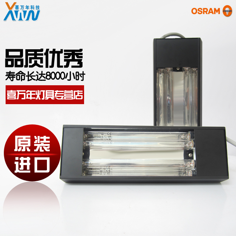 特价原装进口欧司朗HNS8W 紫外线杀菌灯 厨卫消毒 家居灭菌配套