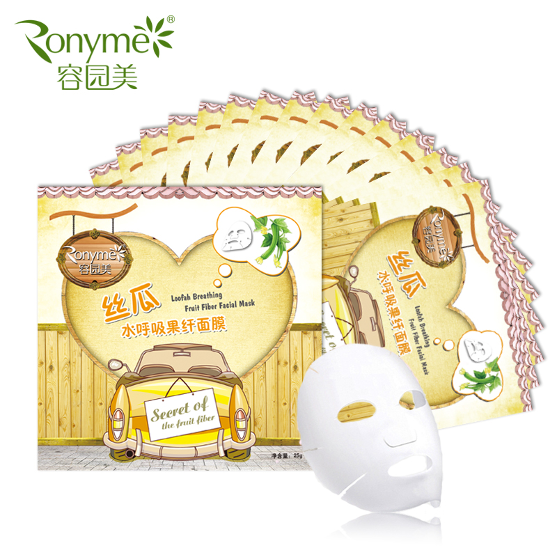 Ronyme/容园美【15片】正品面膜 丝瓜水呼吸果纤面膜清爽补水保湿