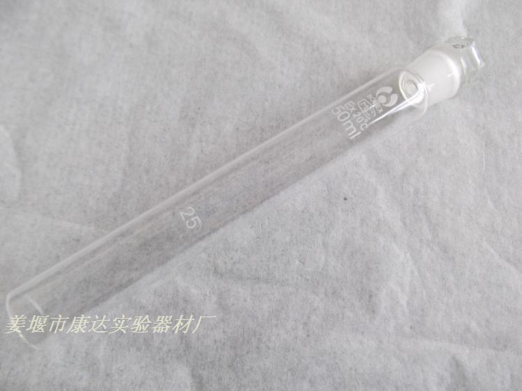 具塞比色管25ml,玻璃比色管,12支/盒,耐高温,可开票