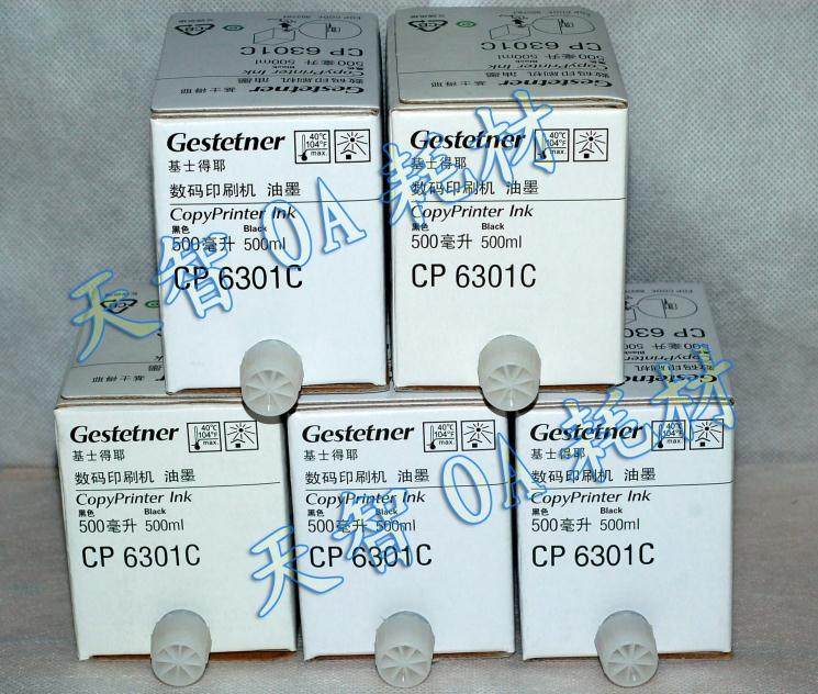 Applicable Ricoh-based taxis CP6201C 6202 6301 DX2430C 2432 3442 C Ink-Taobao