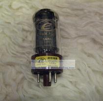 Special Price Genesis Name Biliary 5AR4 Rectification Tube (Splendid Version) Gold Edition Alternative GZ34 GZ34 5U4C 5Z4P 5Z4P