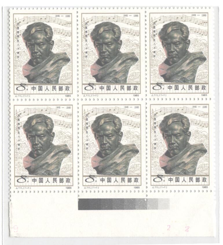 J111 Wash Star Sea Hexagon United Original Rubber Full Product