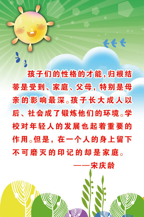 海报印制9幼儿园宣传海报壁画挂画装饰画写真喷绘展板185,60,90