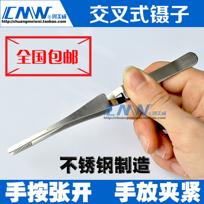 Stainless steel tweezers cross - reverse tweezers round head reflex tweezers save force tweezers fixed clamping