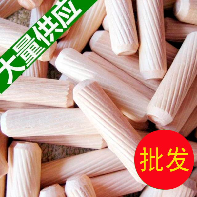 Wood Stick Wood Shaw Round Wood Mortice Wood Stopper Wood Rod wood Shoe furniture Hardware connection Unloading furniture accessories 8 * 50mm