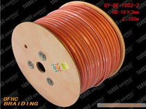  YARBO Yabao GY-1002-2 High purity 6N oxygen-free copper speaker speaker cable surround cable OD:13mm