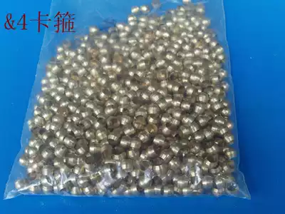 Card sleeve connector for hydraulic lubrication Copper pipe card sleeve connector 46810 ring clamp