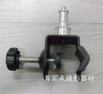 Lamp holder conversion head C- clamp 1 4 screw head clamp