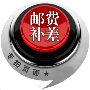 Pulisen electronic postal fee compensation price How much is the amount of how many pieces or Wangwang contact online customer service