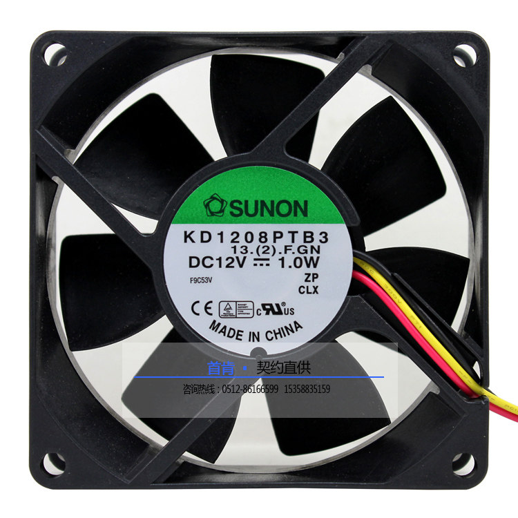 Original SUNON KD1208PTB3 1 0W 8025 double ball bearing silent computer case fan