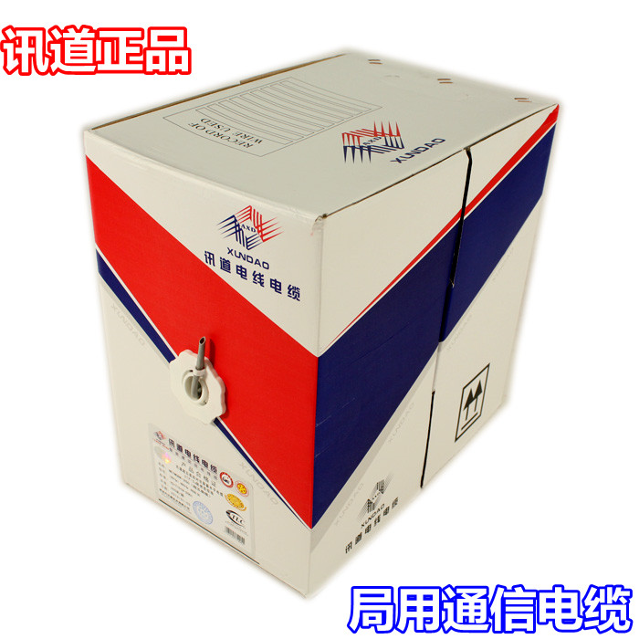 Channel super five types of unshielded network twisted pair oxygen-free copper computer network line 305 meters flame retardant PVC material