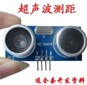 Ultrasonic Sensor Ultrasonic Range Ultrasonic Module Smart Car Accessories