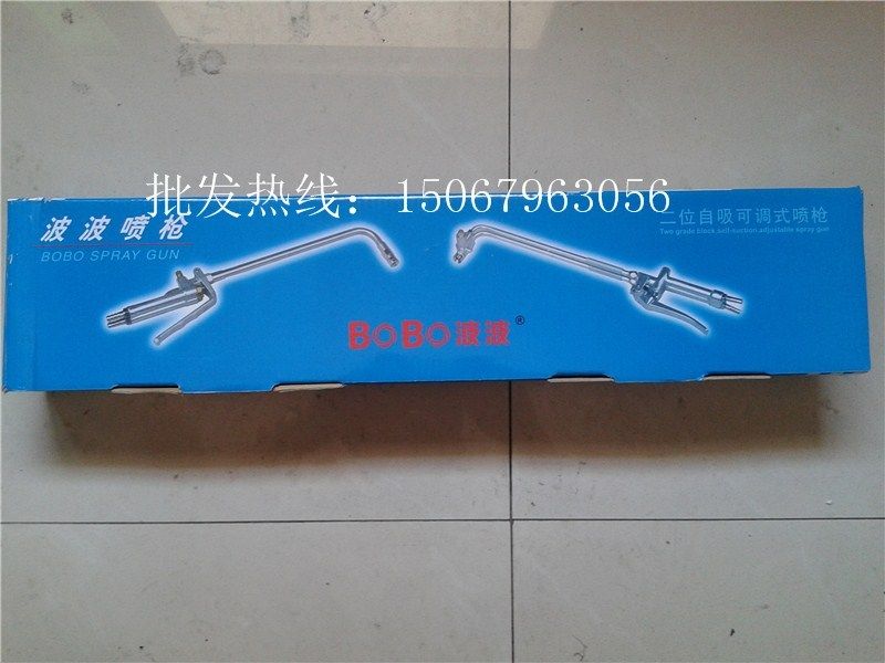 Spray gun double pipe spray gun die casting spray gun demould spray gun manufacturer direct sale wholesale price