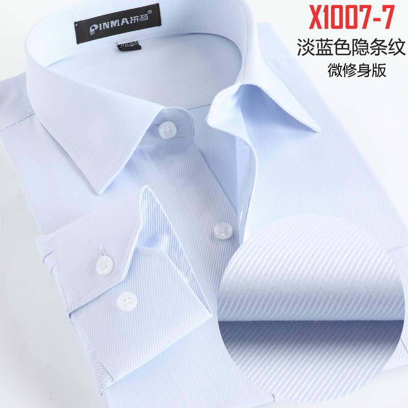 Light Blue Hidden Stripe Business Attire Long-Sleeve Men's Shirt Plus Size Workwear Dark Twill Short-Sleeve Shirt Light Blue Half-Sleeve