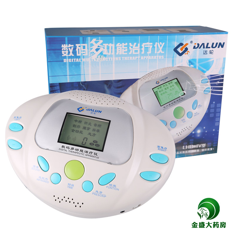 达轮数码多功能治疗仪IV 中频治疗仪 家用肩周炎颈椎腰椎理疗仪YC