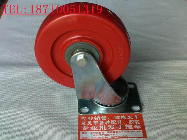 Caster universal wheel 5 inch all-inclusive red polyurethane wheel silent wheel wheel diameter 125mm pu wheel