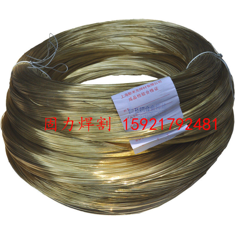 Shanghai Smick plane board S221 tin brass welding wire 0 8 6 1 0 1 2 0 mounted roll