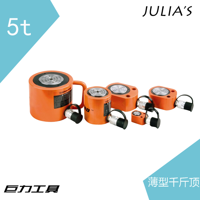 (Taizhou famous brand) thin Jack cylinder factory direct delivery Juli brand separation Jack