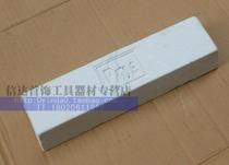 Imported big white wax-pme white wax-Imported polishing wax-Jewelry polishing consumables