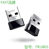 Fast FW150US 150M Беспроводная USB -сетевая карта мини -беспроводная сетевая карта Бесплатный диск