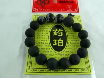 Special price light Po rosary hand women's 10-14mm boutique